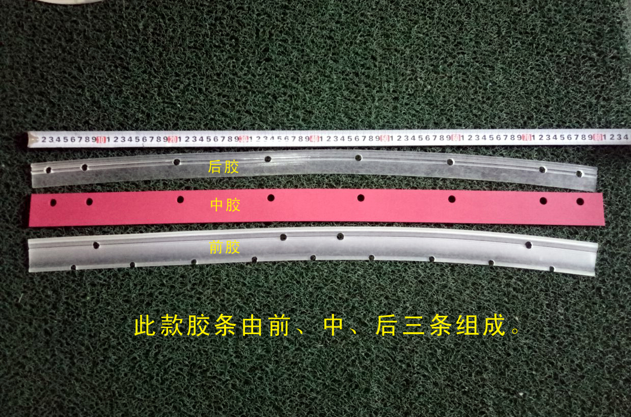 洗地機(jī)吸水膠條\吸水刮條Abila20B、Simpla50B、50E