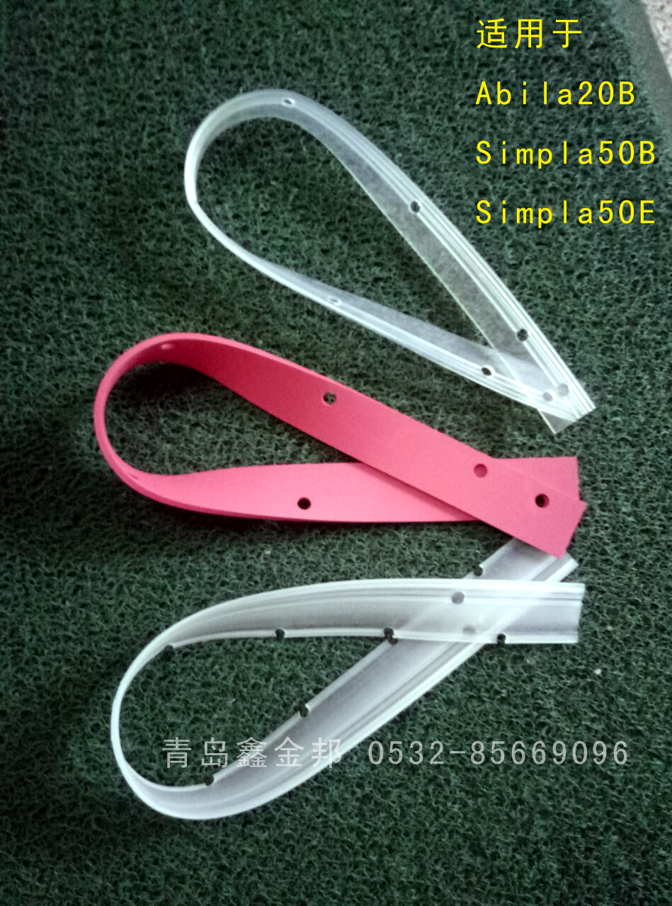洗地機(jī)吸水膠條\吸水刮條Abila20B、Simpla50B、50E