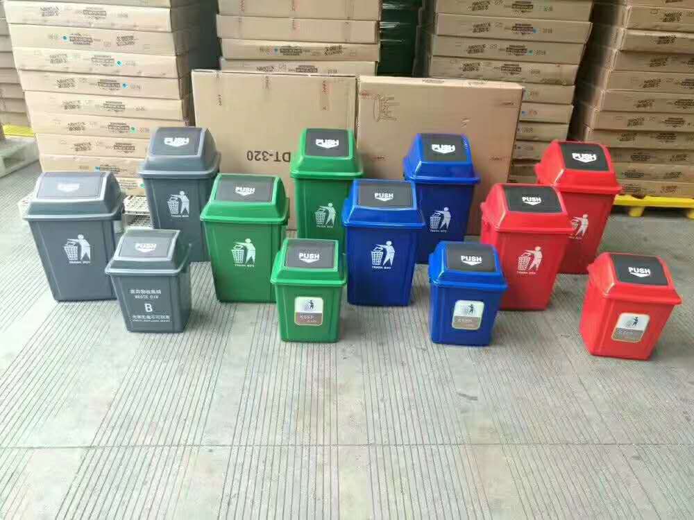 塑料分類(lèi)垃圾桶
