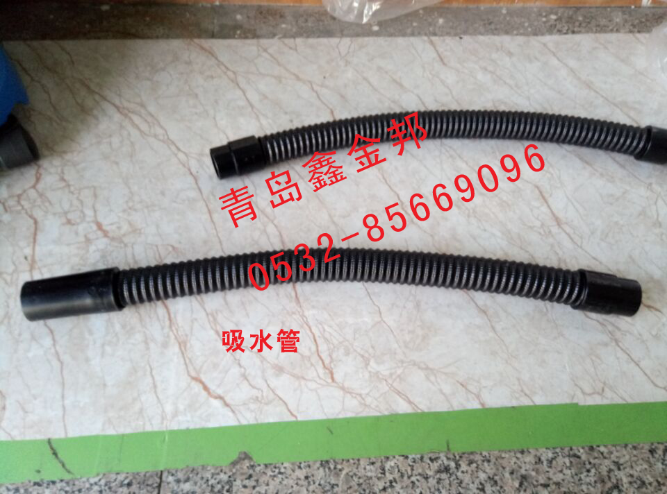 洗地機(jī)配件、T45/50洗地機(jī)吸水管、排水管