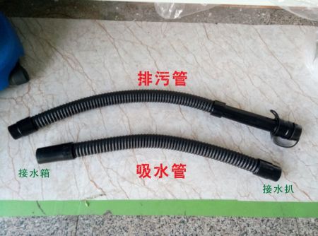洗地機(jī)配件、T45/50洗地機(jī)吸水管、排水管